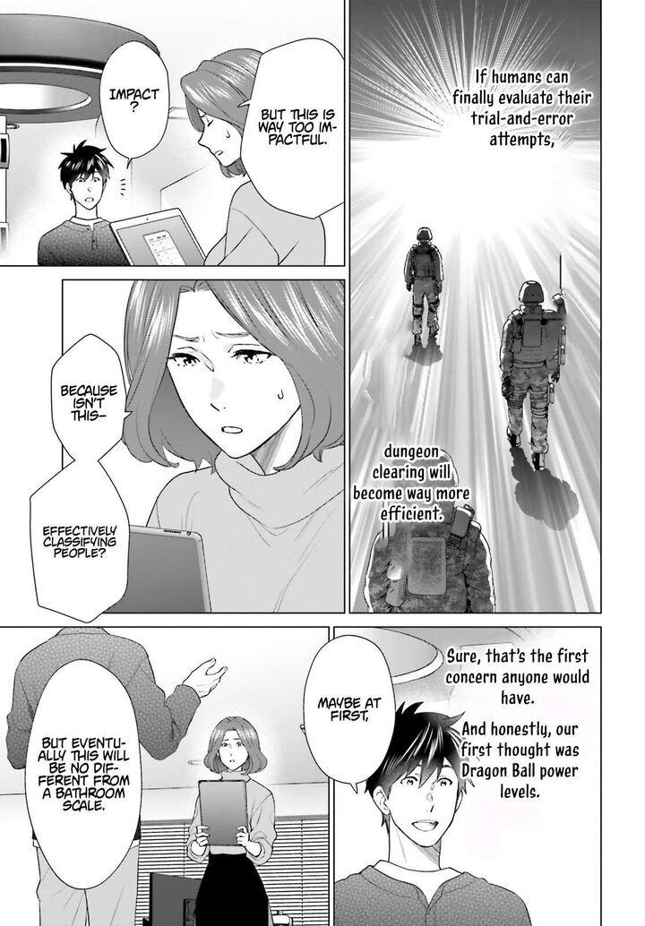 D Genesis Dungeon Ga Dekite 3 Nen 57 26