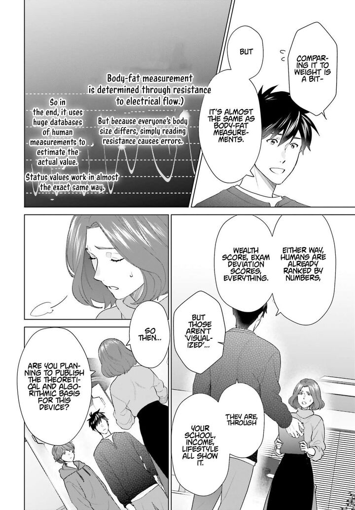 D Genesis Dungeon Ga Dekite 3 Nen 57 27