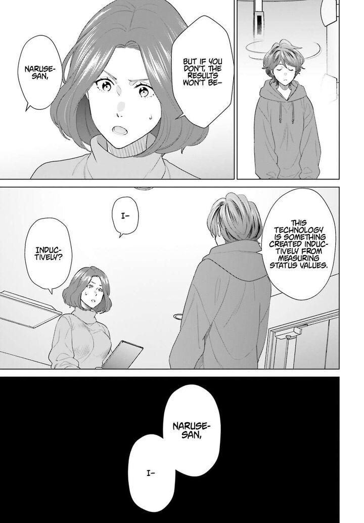 D Genesis Dungeon Ga Dekite 3 Nen 57 28