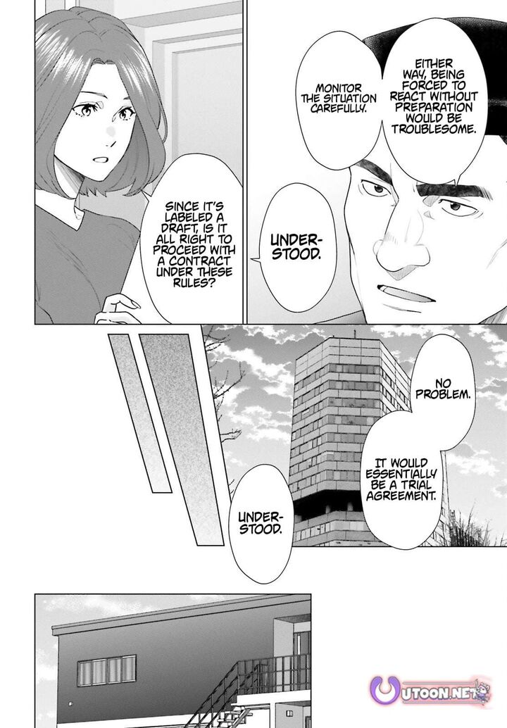 D Genesis Dungeon Ga Dekite 3 Nen 58 10