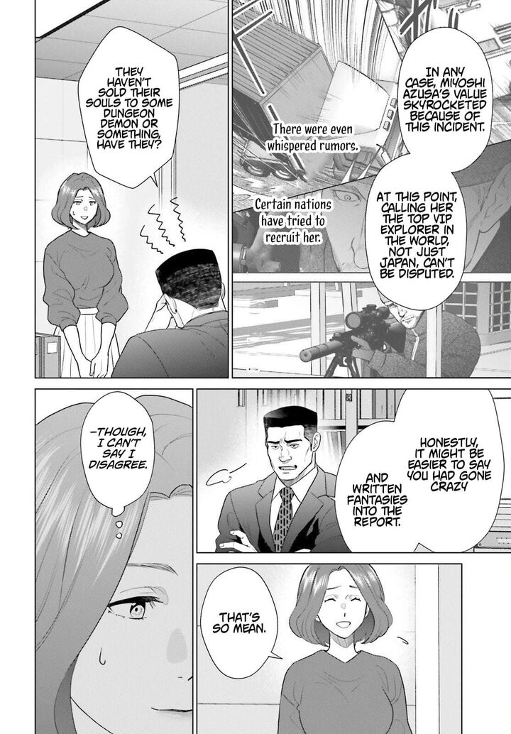 D Genesis Dungeon Ga Dekite 3 Nen 58 6