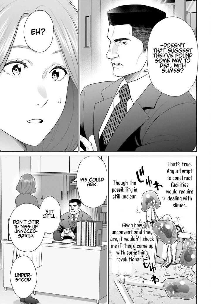 D Genesis Dungeon Ga Dekite 3 Nen 58 9