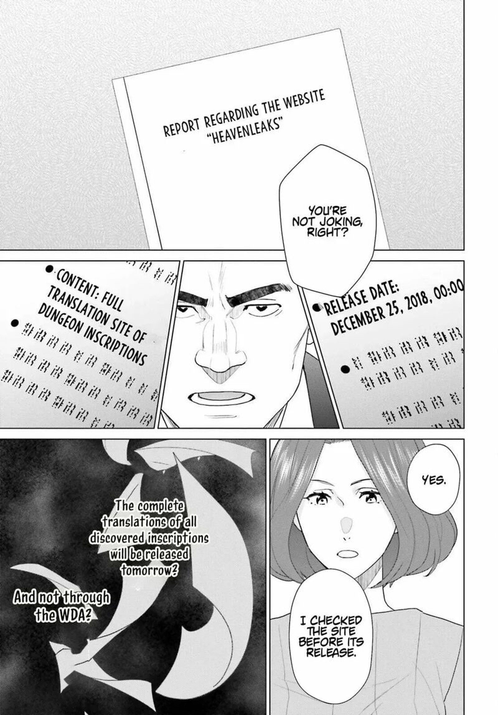 D Genesis Dungeon Ga Dekite 3 Nen 60 15