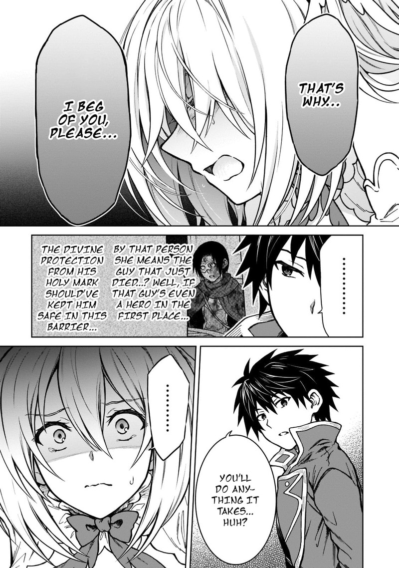 D Kyuu Boukensha No Ore Naze Ka Yuusha Party Ni Kanyuu Sareta Ageku Oujo Ni Tsukima Towareteru 11 13