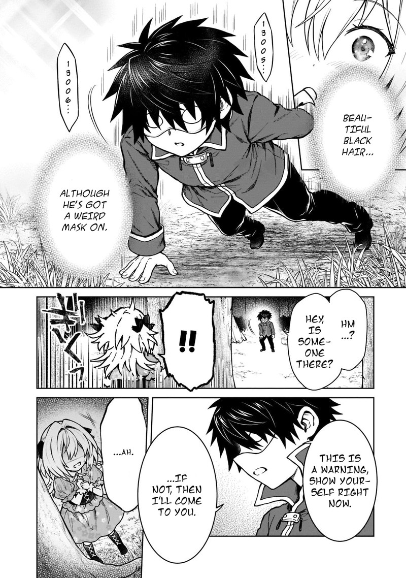 D Kyuu Boukensha No Ore Naze Ka Yuusha Party Ni Kanyuu Sareta Ageku Oujo Ni Tsukima Towareteru 12 6