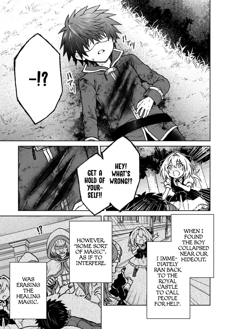 D Kyuu Boukensha No Ore Naze Ka Yuusha Party Ni Kanyuu Sareta Ageku Oujo Ni Tsukima Towareteru 13 17