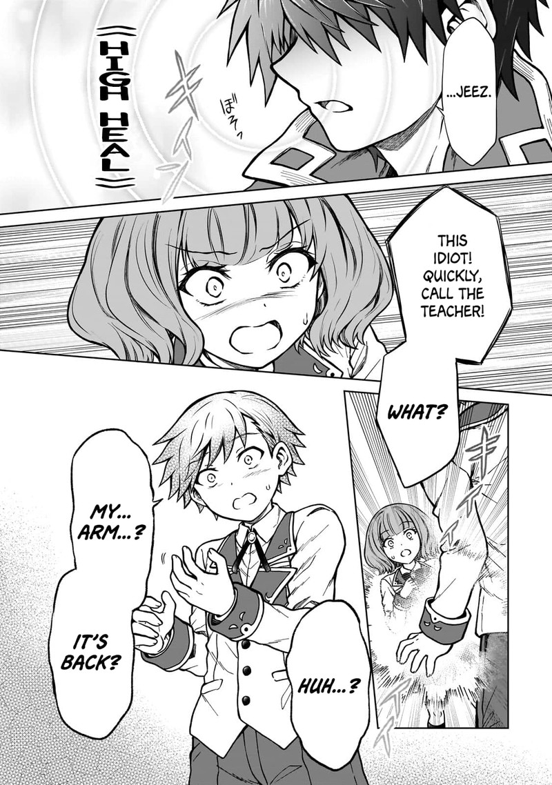 D Kyuu Boukensha No Ore Naze Ka Yuusha Party Ni Kanyuu Sareta Ageku Oujo Ni Tsukima Towareteru 16 10