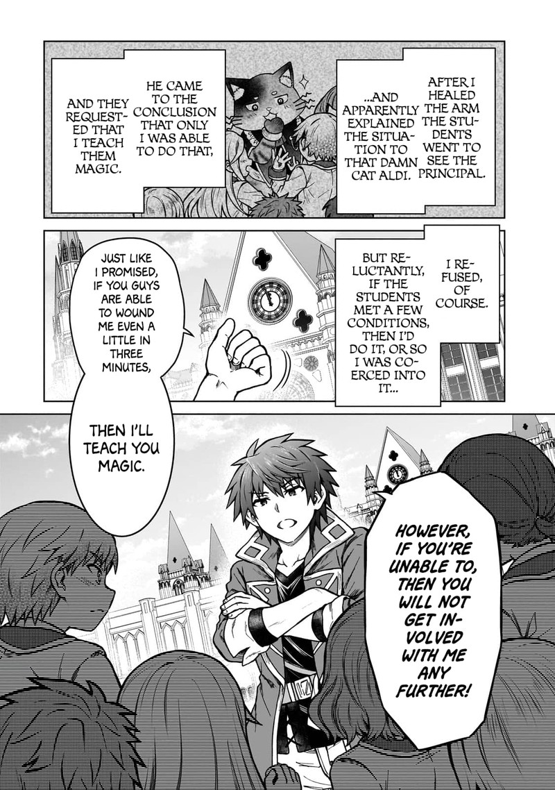 D Kyuu Boukensha No Ore Naze Ka Yuusha Party Ni Kanyuu Sareta Ageku Oujo Ni Tsukima Towareteru 16 13