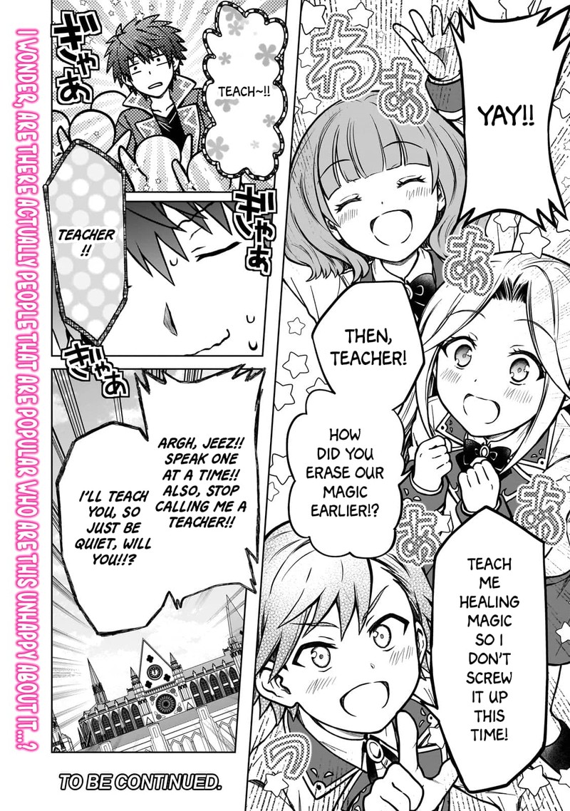 D Kyuu Boukensha No Ore Naze Ka Yuusha Party Ni Kanyuu Sareta Ageku Oujo Ni Tsukima Towareteru 16 24