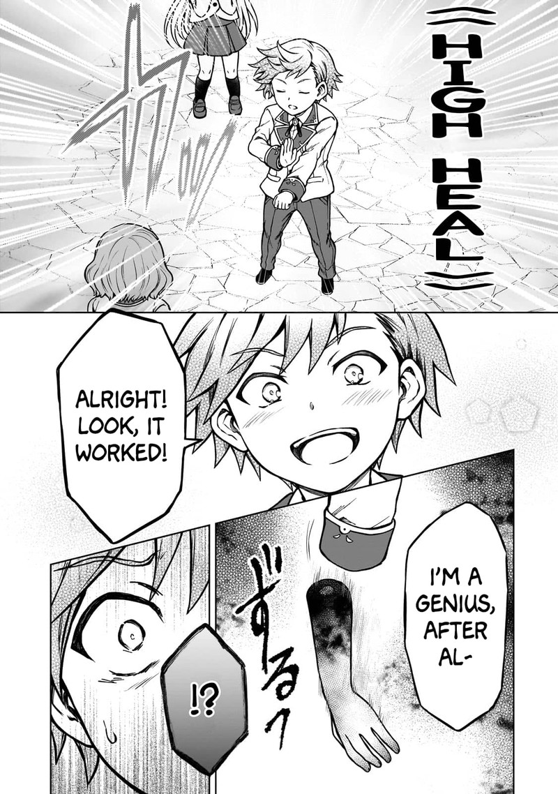 D Kyuu Boukensha No Ore Naze Ka Yuusha Party Ni Kanyuu Sareta Ageku Oujo Ni Tsukima Towareteru 16 8