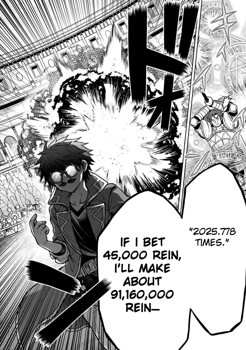 D Kyuu Boukensha No Ore Naze Ka Yuusha Party Ni Kanyuu Sareta Ageku Oujo Ni Tsukima Towareteru 20 8