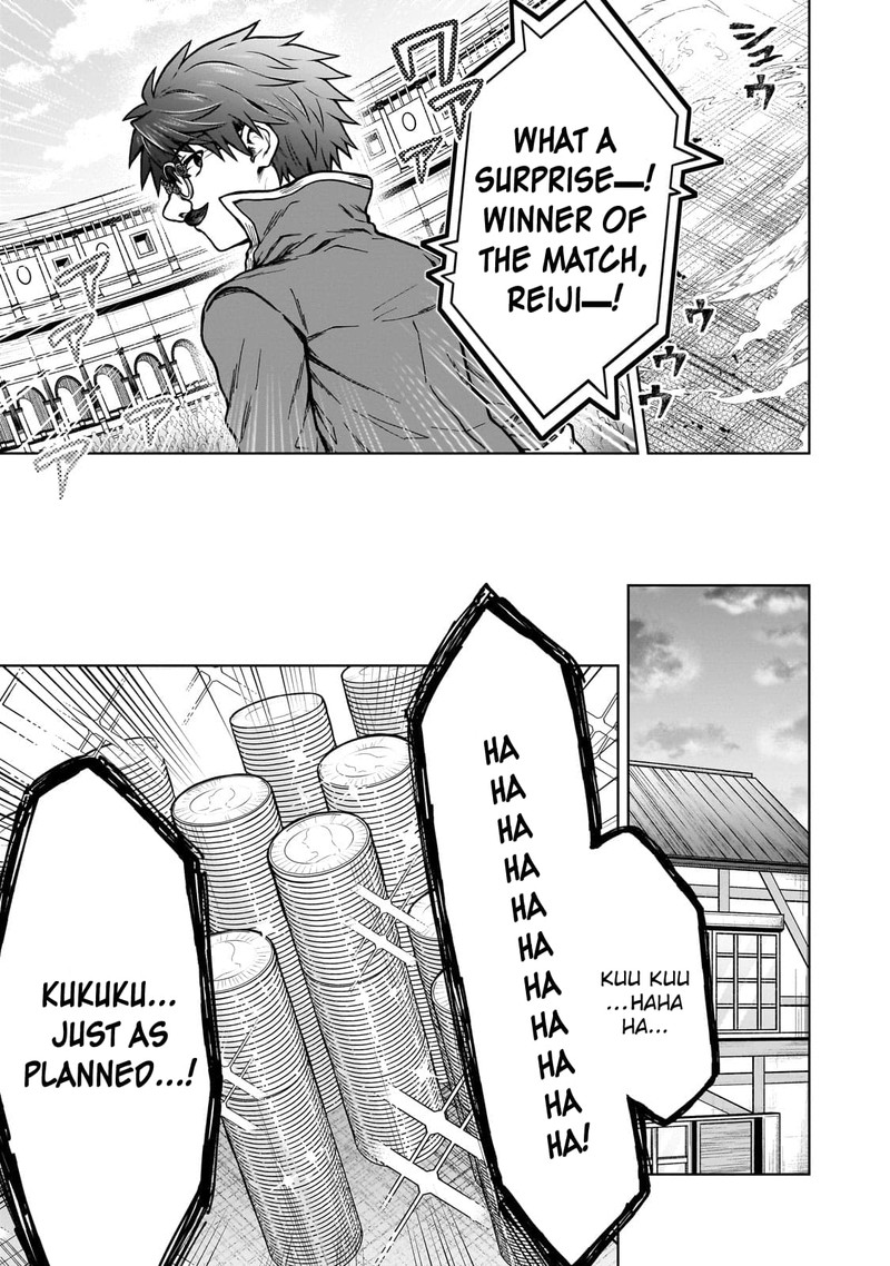 D Kyuu Boukensha No Ore Naze Ka Yuusha Party Ni Kanyuu Sareta Ageku Oujo Ni Tsukima Towareteru 20 9