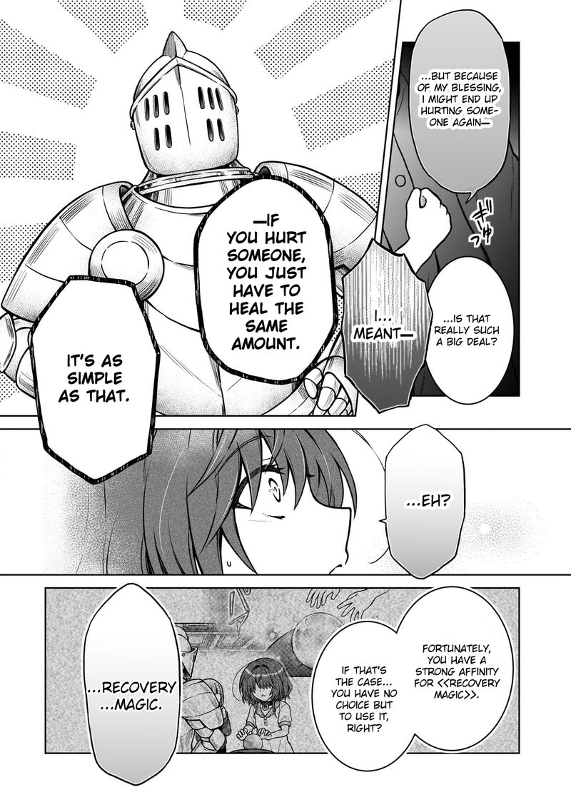 D Kyuu Boukensha No Ore Naze Ka Yuusha Party Ni Kanyuu Sareta Ageku Oujo Ni Tsukima Towareteru 28 13