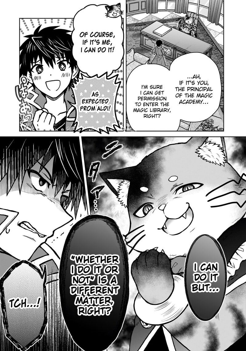 D Kyuu Boukensha No Ore Naze Ka Yuusha Party Ni Kanyuu Sareta Ageku Oujo Ni Tsukima Towareteru 34 11
