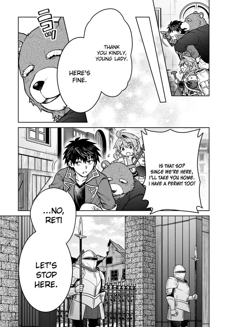 D Kyuu Boukensha No Ore Naze Ka Yuusha Party Ni Kanyuu Sareta Ageku Oujo Ni Tsukima Towareteru 40 19
