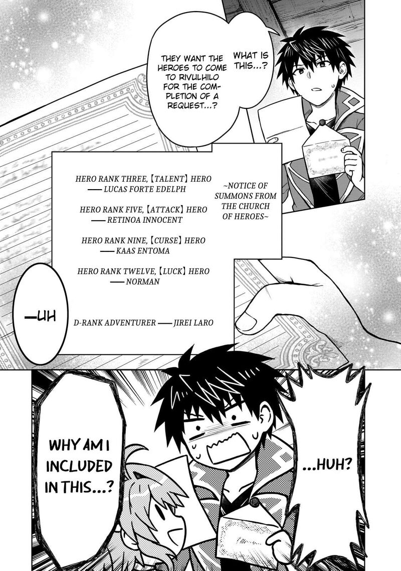 D Kyuu Boukensha No Ore Naze Ka Yuusha Party Ni Kanyuu Sareta Ageku Oujo Ni Tsukima Towareteru 47 13