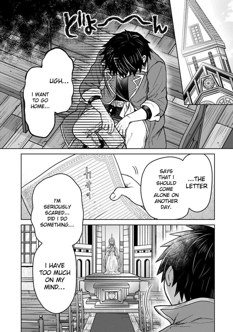 D Kyuu Boukensha No Ore Naze Ka Yuusha Party Ni Kanyuu Sareta Ageku Oujo Ni Tsukima Towareteru 47 14