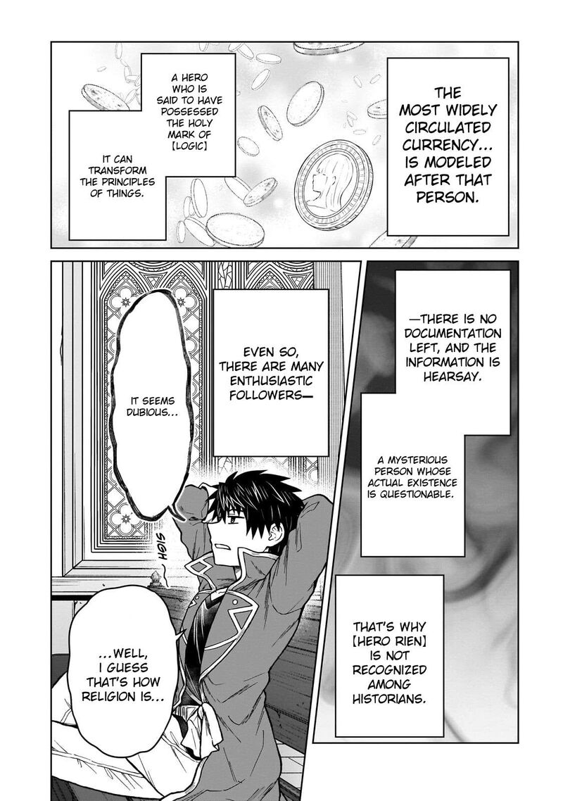 D Kyuu Boukensha No Ore Naze Ka Yuusha Party Ni Kanyuu Sareta Ageku Oujo Ni Tsukima Towareteru 47 16