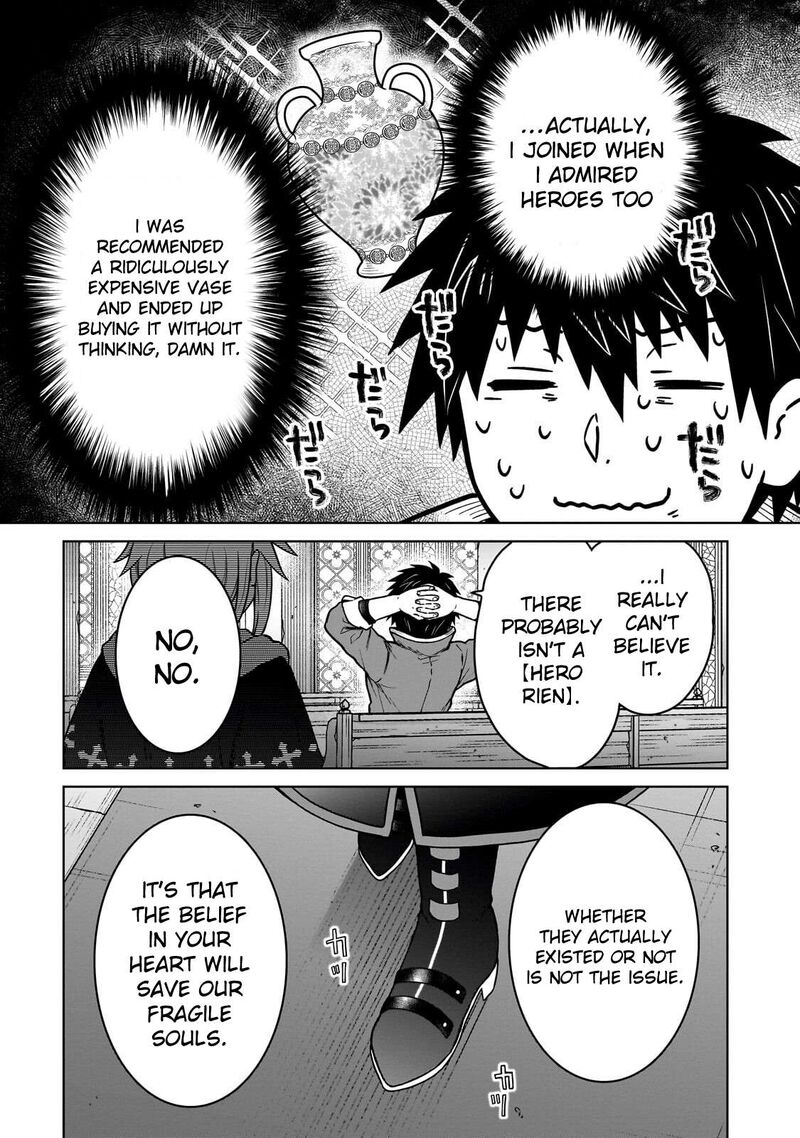 D Kyuu Boukensha No Ore Naze Ka Yuusha Party Ni Kanyuu Sareta Ageku Oujo Ni Tsukima Towareteru 47 17