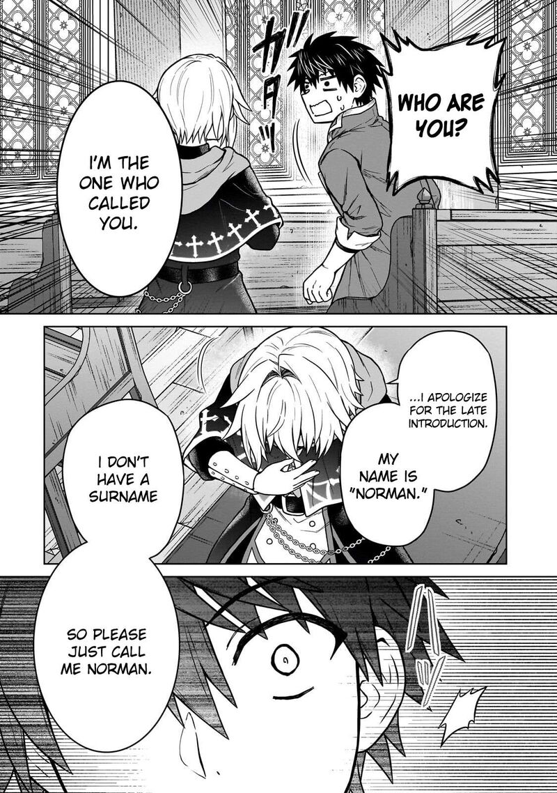 D Kyuu Boukensha No Ore Naze Ka Yuusha Party Ni Kanyuu Sareta Ageku Oujo Ni Tsukima Towareteru 47 19