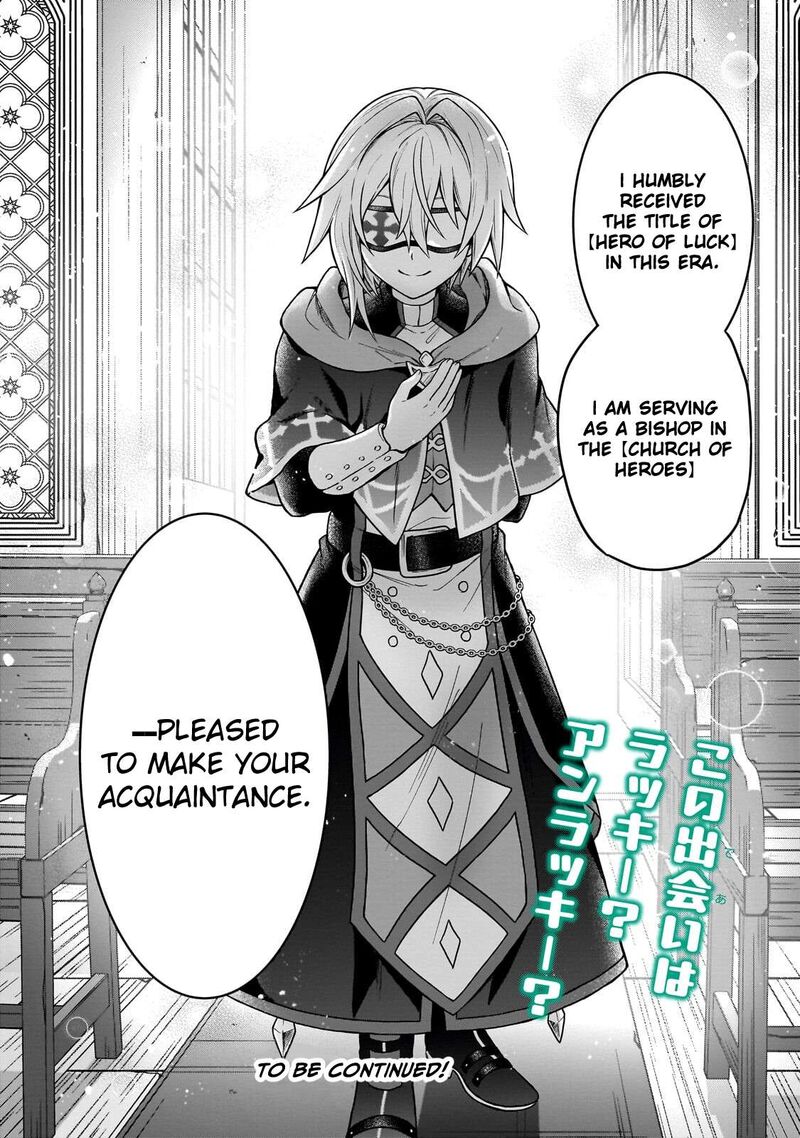 D Kyuu Boukensha No Ore Naze Ka Yuusha Party Ni Kanyuu Sareta Ageku Oujo Ni Tsukima Towareteru 47 20