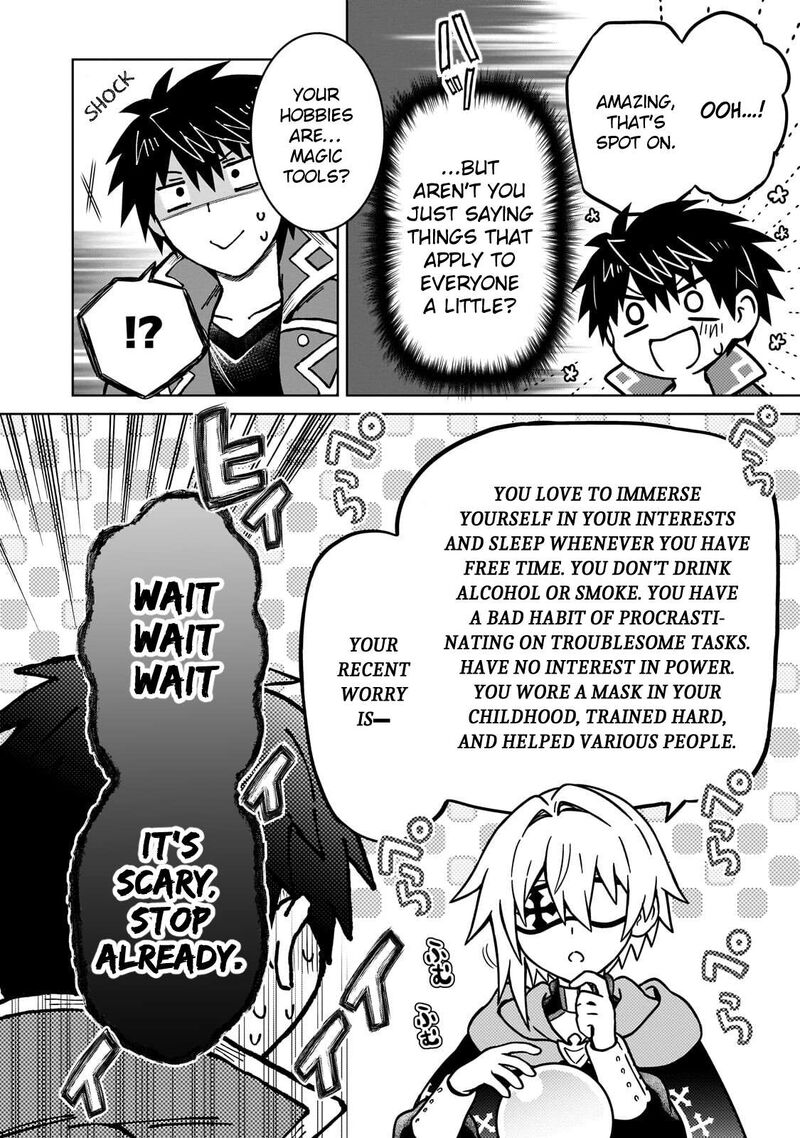 D Kyuu Boukensha No Ore Naze Ka Yuusha Party Ni Kanyuu Sareta Ageku Oujo Ni Tsukima Towareteru 48 10