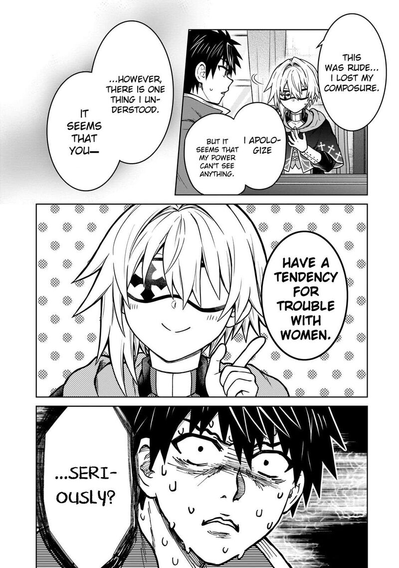 D Kyuu Boukensha No Ore Naze Ka Yuusha Party Ni Kanyuu Sareta Ageku Oujo Ni Tsukima Towareteru 48 14