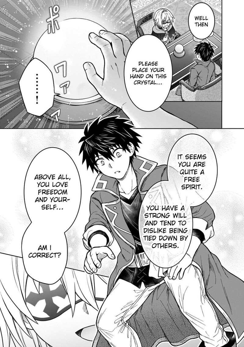 D Kyuu Boukensha No Ore Naze Ka Yuusha Party Ni Kanyuu Sareta Ageku Oujo Ni Tsukima Towareteru 48 9