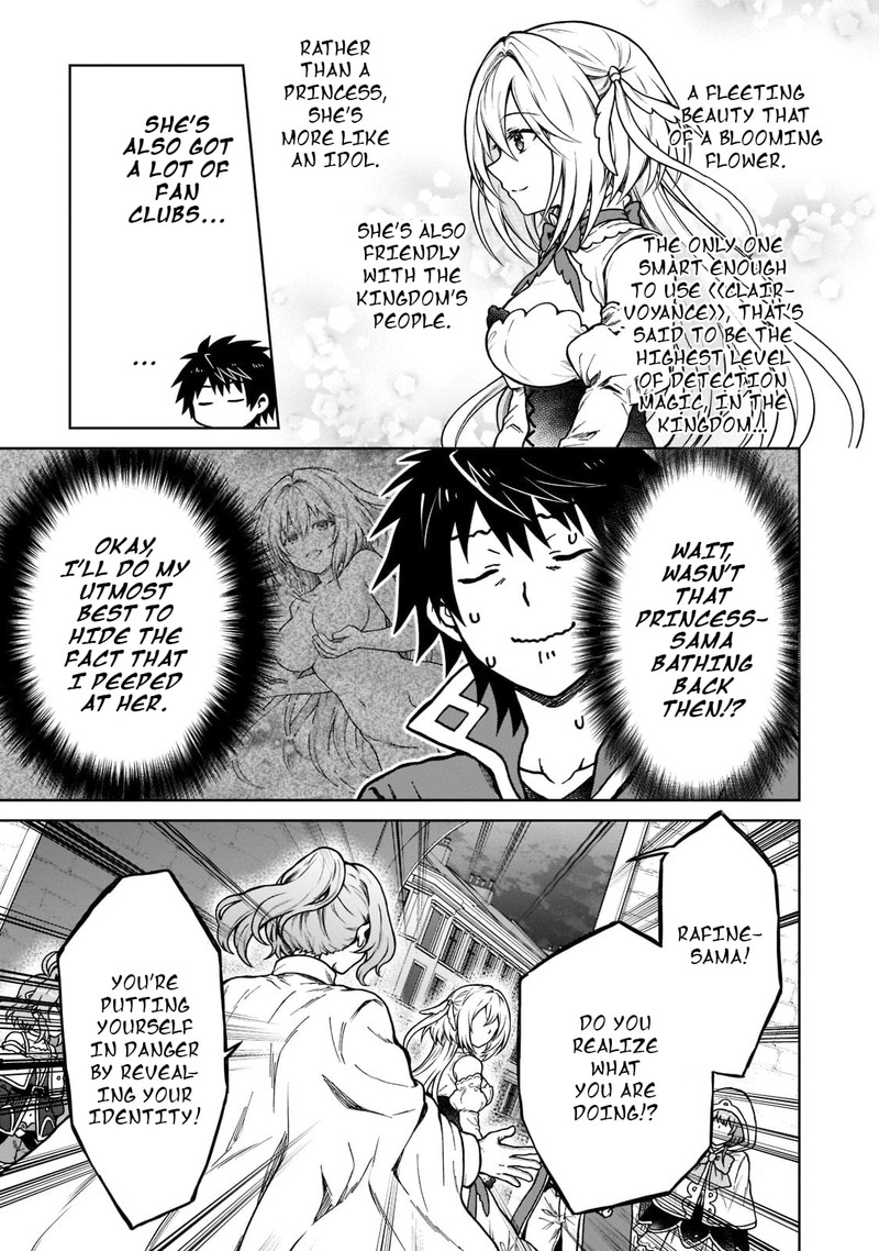 D Kyuu Boukensha No Ore Naze Ka Yuusha Party Ni Kanyuu Sareta Ageku Oujo Ni Tsukima Towareteru 9 16