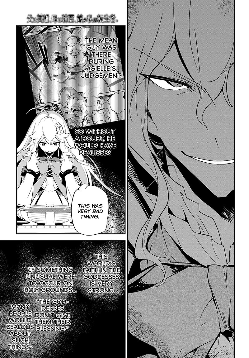 Dad Is A Hero Mom Is A Spirit Im A Reincarnator 12 16