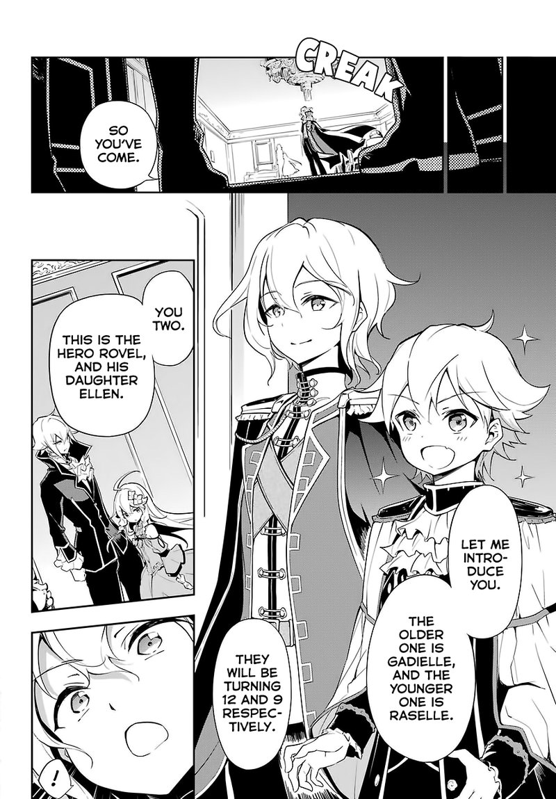 Dad Is A Hero Mom Is A Spirit Im A Reincarnator 17 11