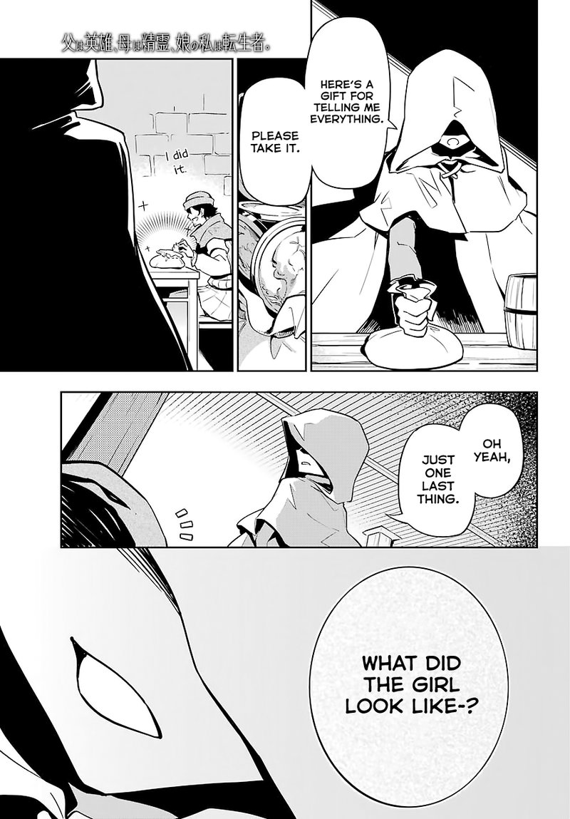 Dad Is A Hero Mom Is A Spirit Im A Reincarnator 24 21