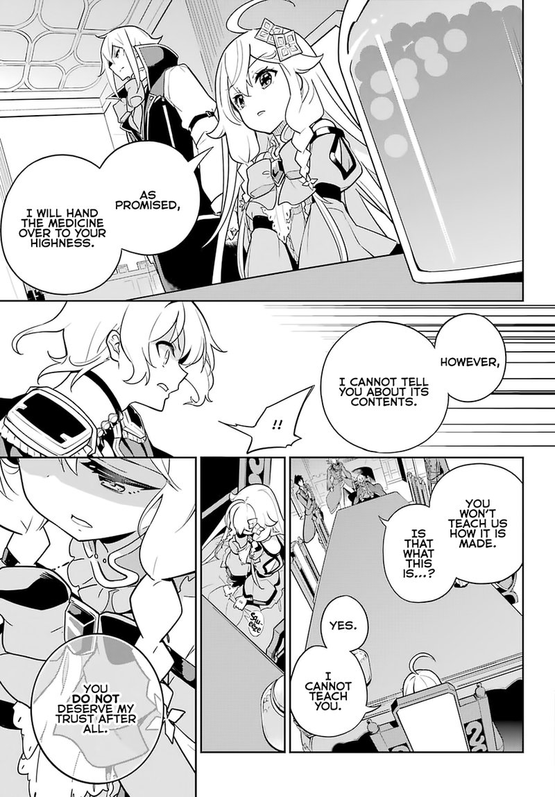 Dad Is A Hero Mom Is A Spirit Im A Reincarnator 34 20