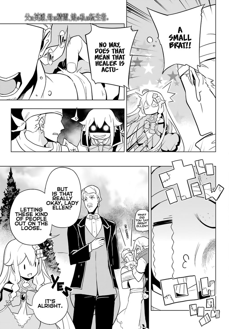 Dad Is A Hero Mom Is A Spirit Im A Reincarnator 35 20