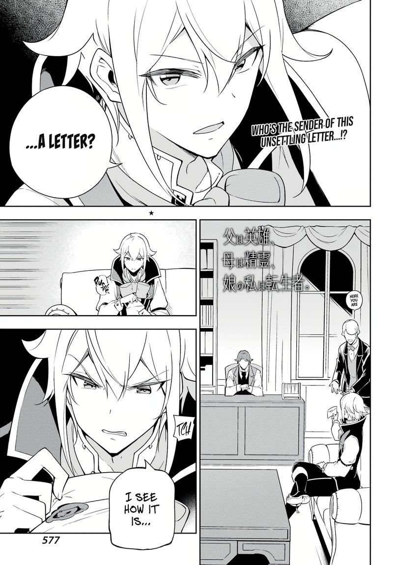 Dad Is A Hero Mom Is A Spirit Im A Reincarnator 40 1