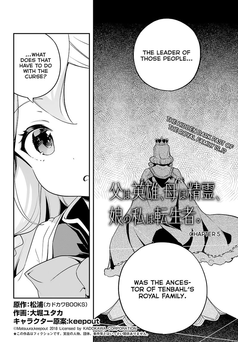 Dad Is A Hero Mom Is A Spirit Im A Reincarnator 5 2