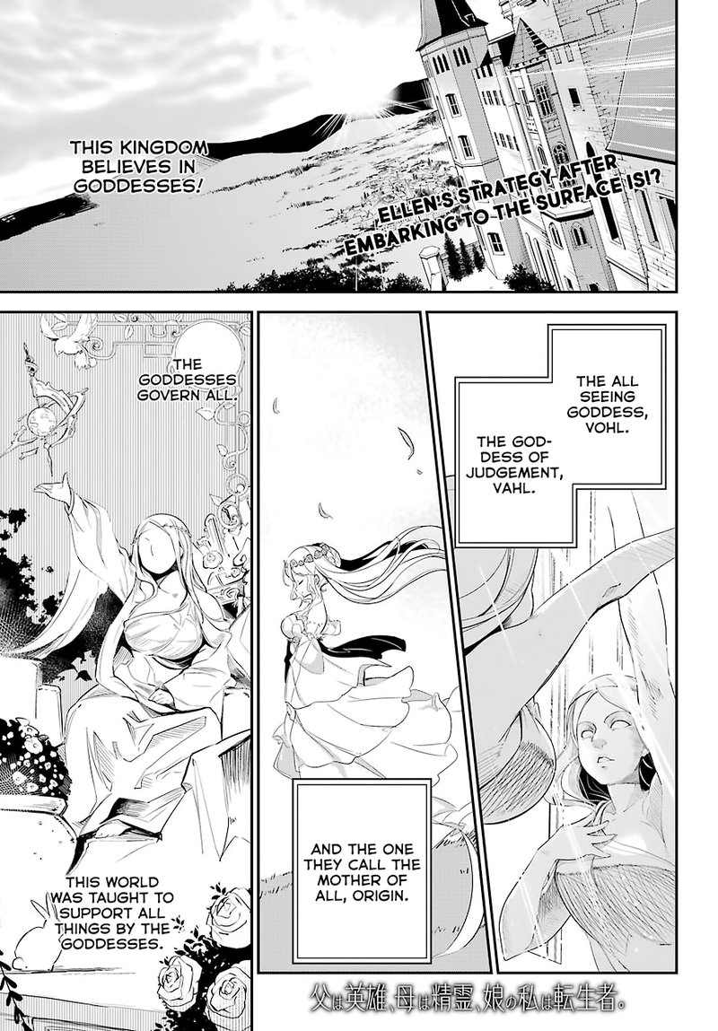Dad Is A Hero Mom Is A Spirit Im A Reincarnator 6 1