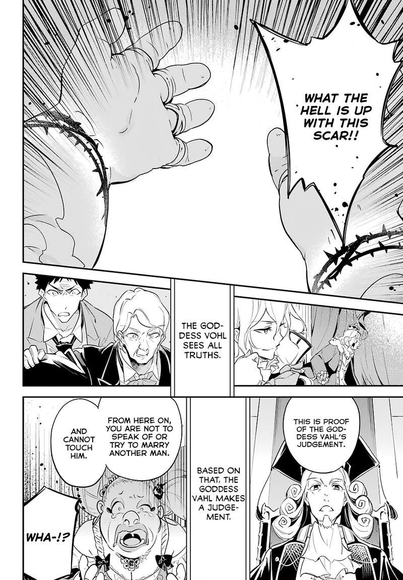 Dad Is A Hero Mom Is A Spirit Im A Reincarnator 6 17
