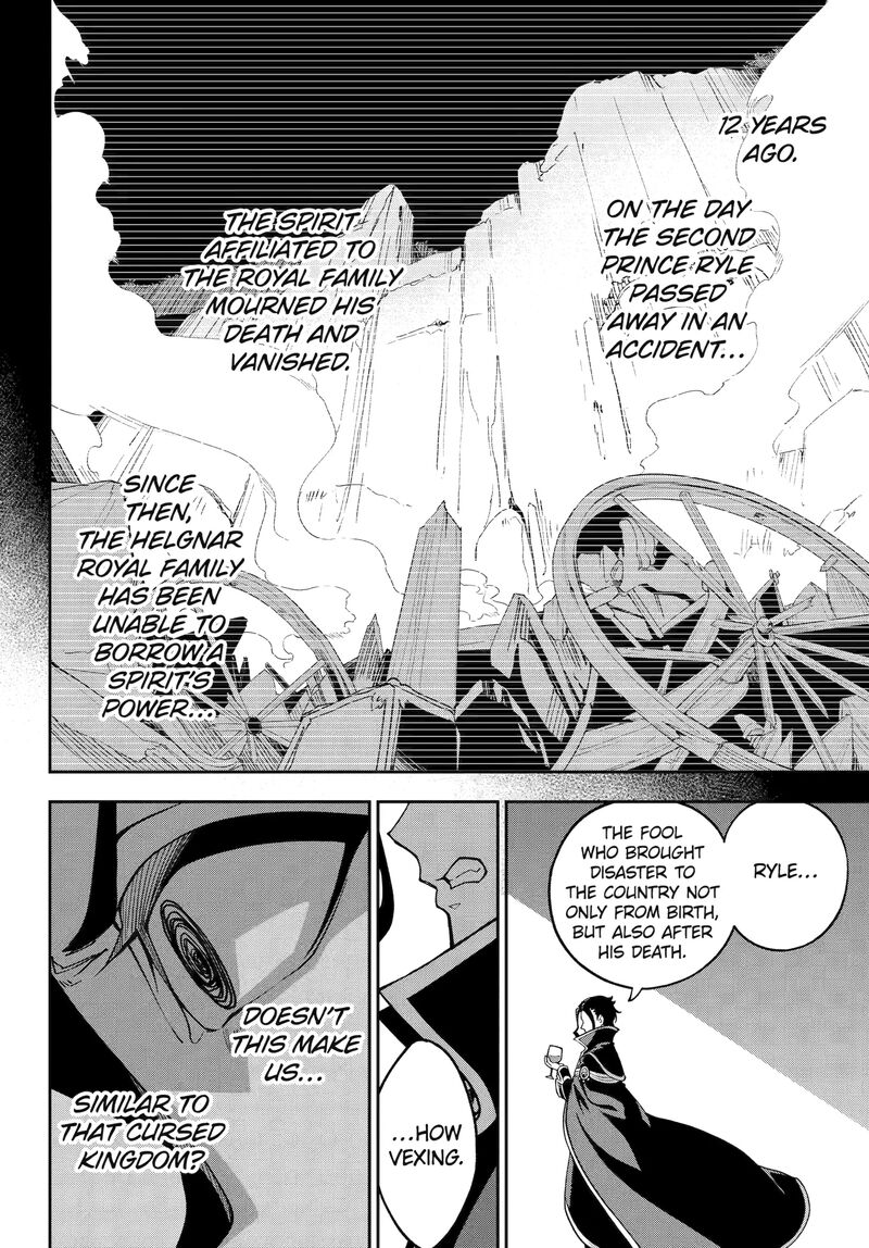 Dad Is A Hero Mom Is A Spirit Im A Reincarnator 76a 11