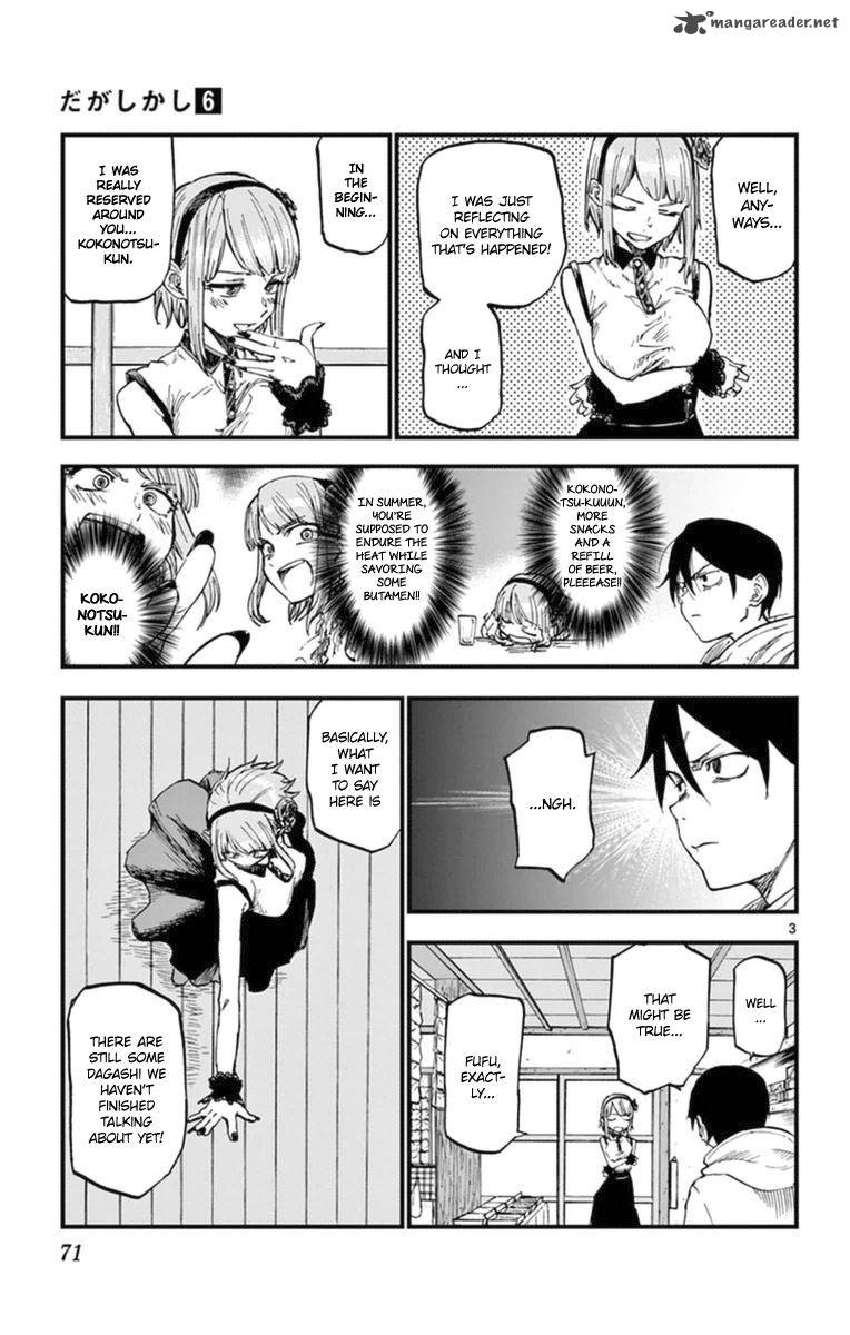 Dagashi Kashi 100 5