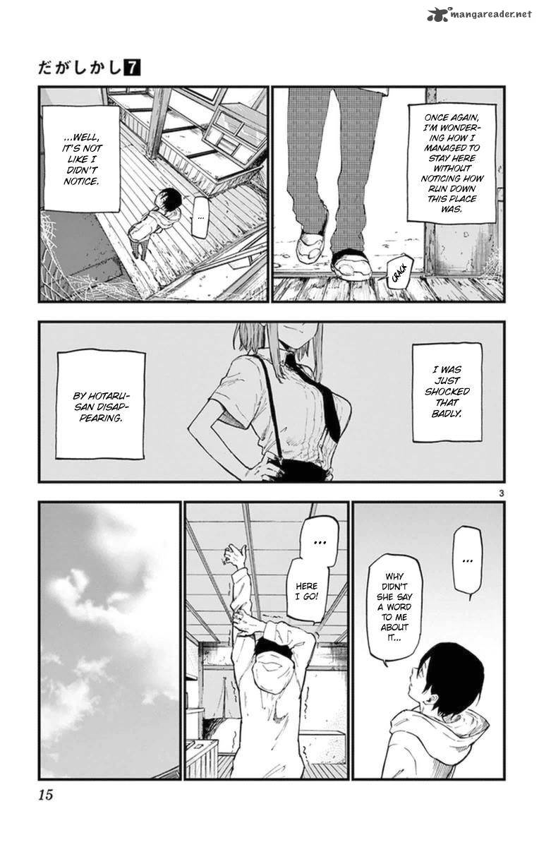 Dagashi Kashi 110 3