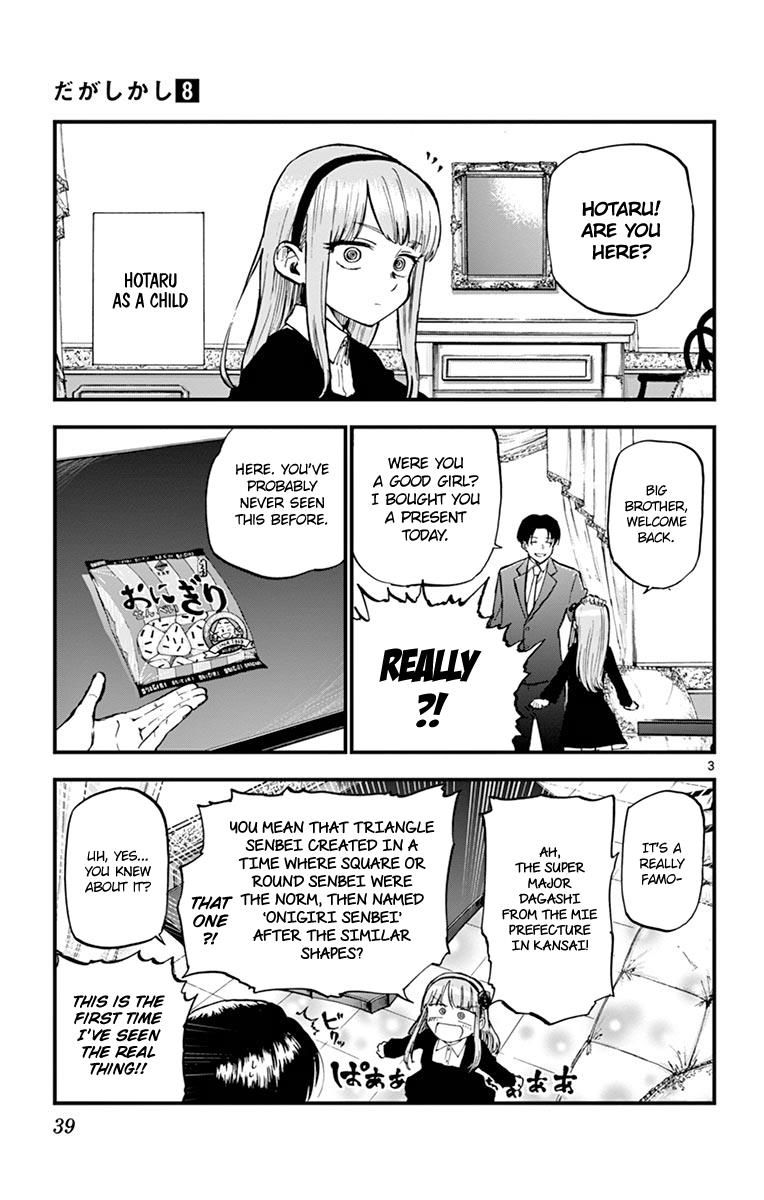 Dagashi Kashi 128 7