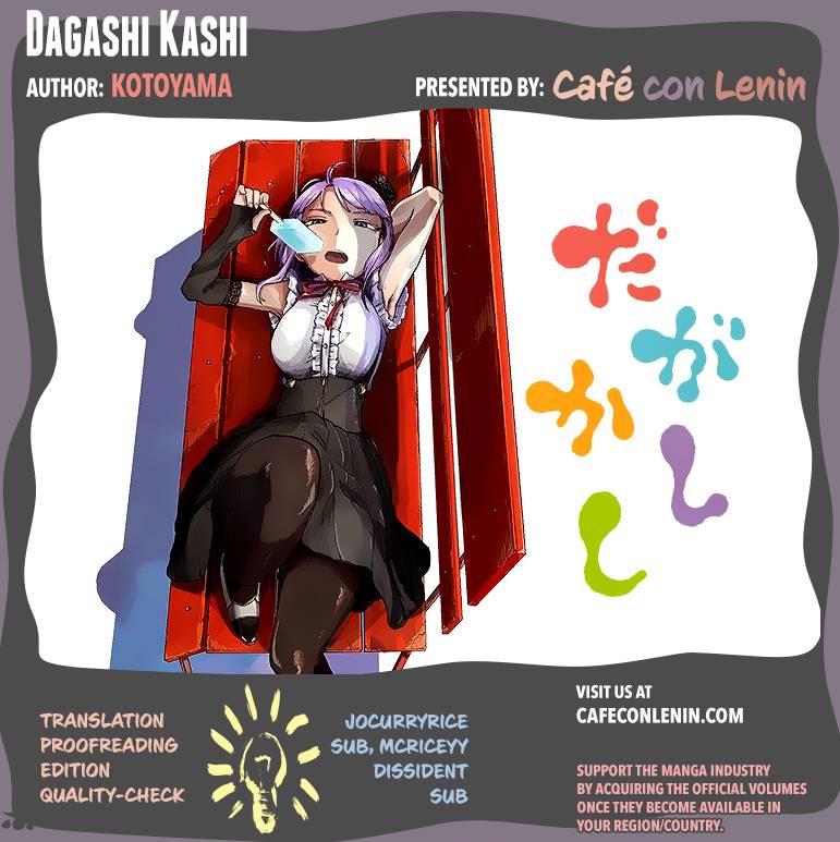 Dagashi Kashi 13 1