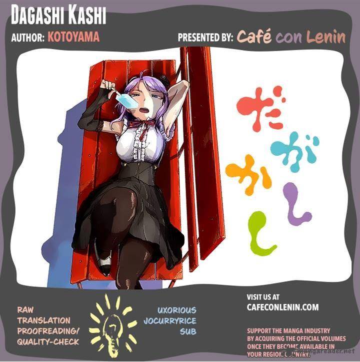 Dagashi Kashi 14 9