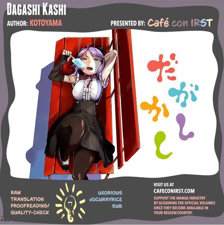 Dagashi Kashi 18 9