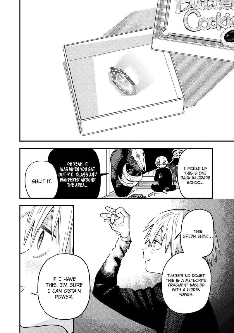 Daiakutou Shounen 1 18