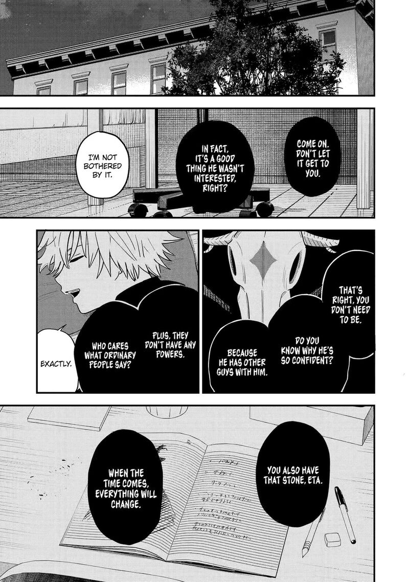 Daiakutou Shounen 1 21