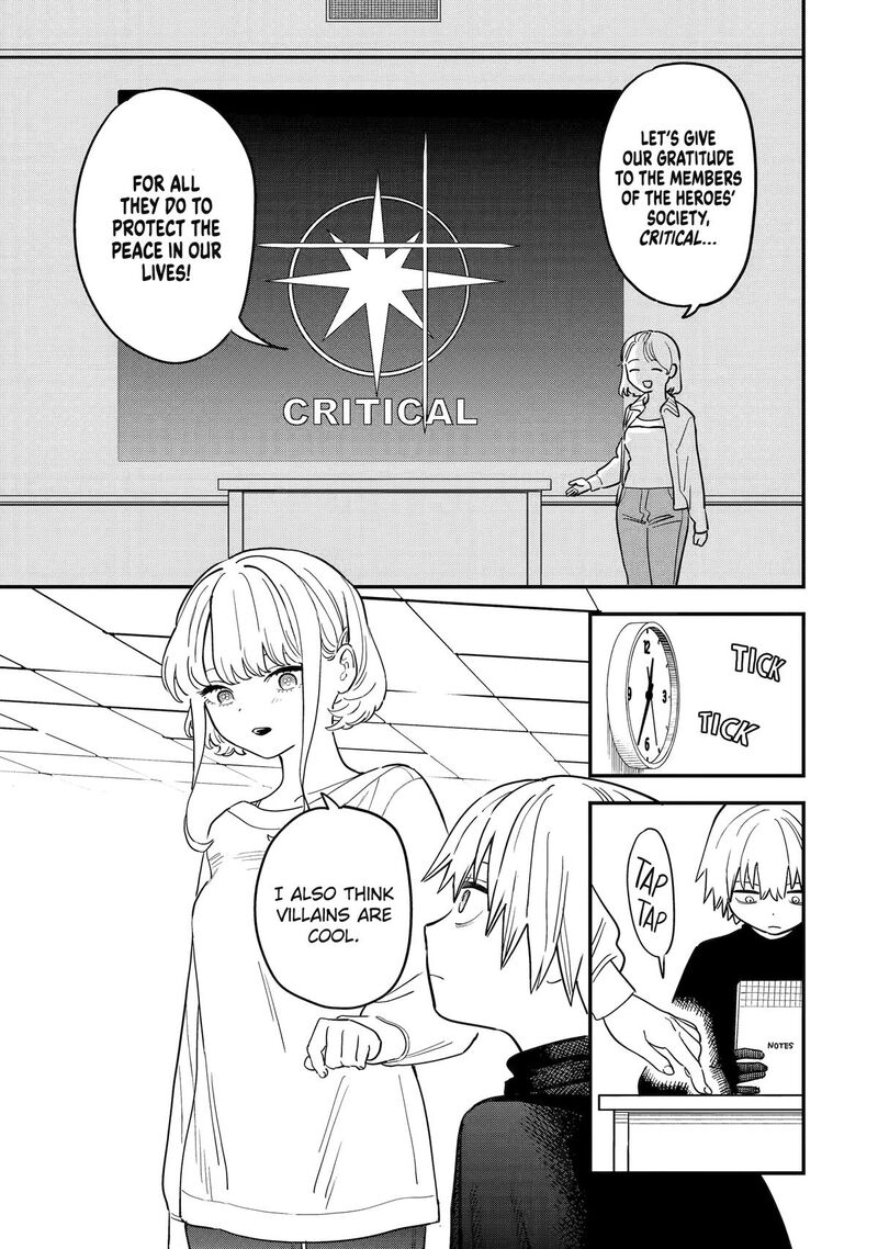 Daiakutou Shounen 1 7