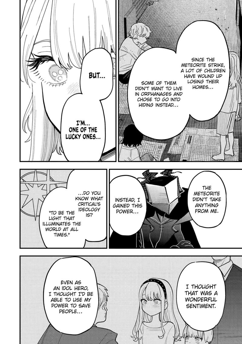 Daiakutou Shounen 10 30