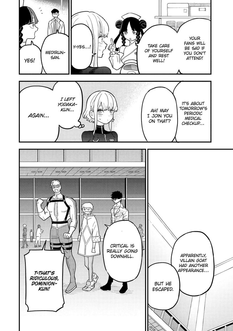 Daiakutou Shounen 11 16